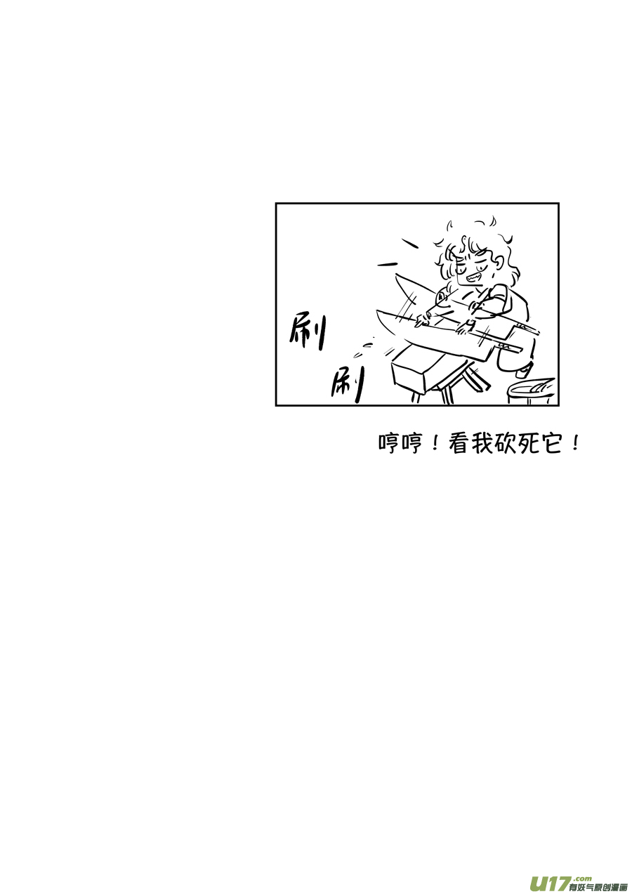 尚善韩漫全集-志怪短篇·聂小善3无删减无遮挡章节图片 