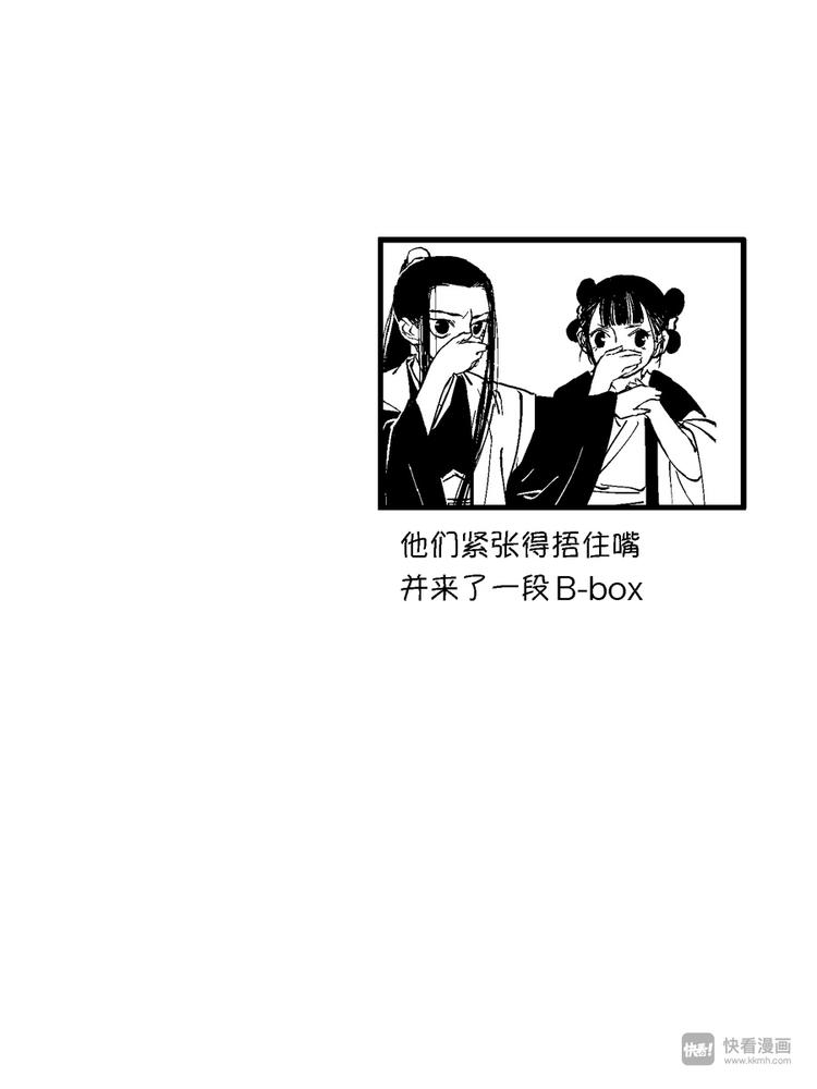 尚善韩漫全集-重置，绑架8无删减无遮挡章节图片 