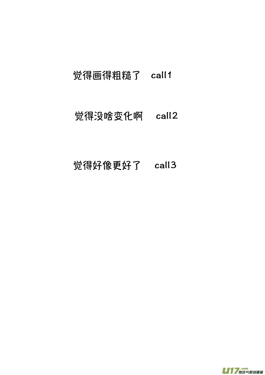 尚善韩漫全集-志怪短篇·聂小善8无删减无遮挡章节图片 