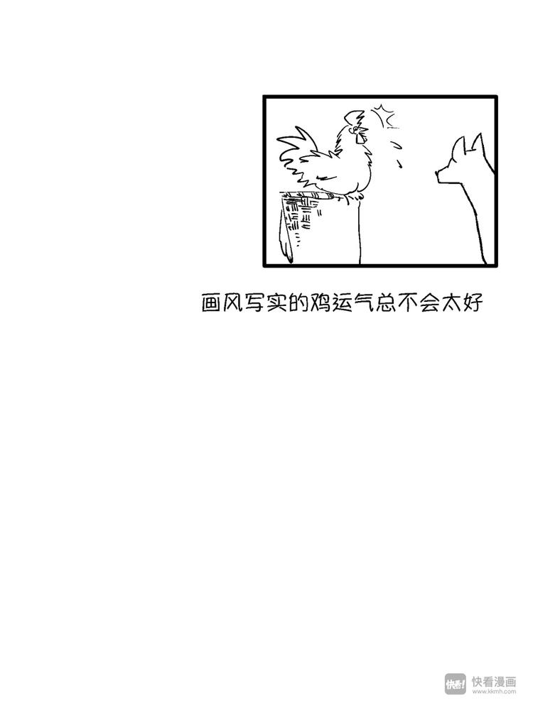 尚善韩漫全集-重置，绑架9无删减无遮挡章节图片 
