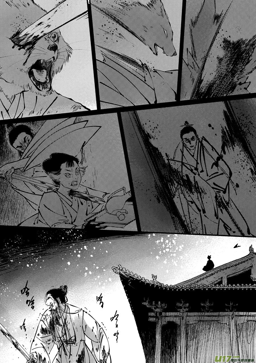 尚善韩漫全集-月中仙9无删减无遮挡章节图片 