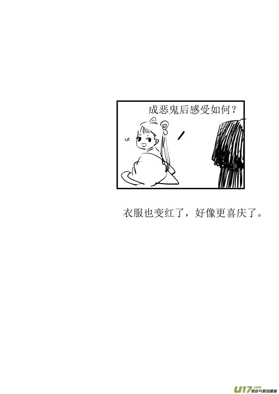 尚善韩漫全集-月中仙9无删减无遮挡章节图片 