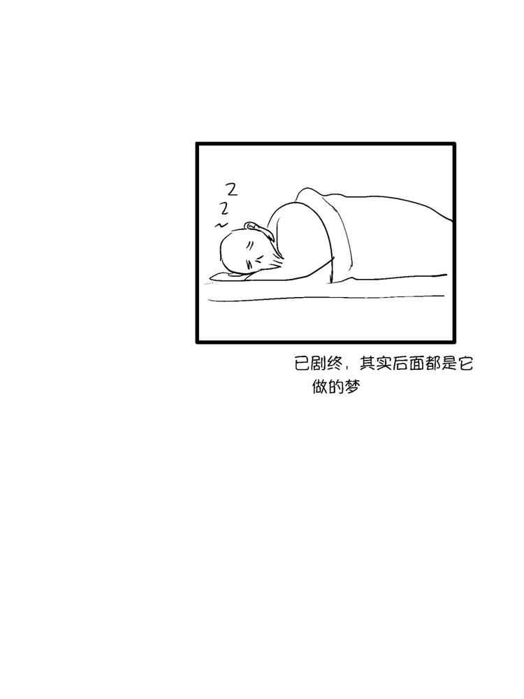 尚善韩漫全集-重置，绑架10无删减无遮挡章节图片 
