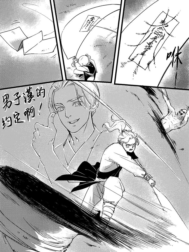 尚善韩漫全集-重置，绑架10无删减无遮挡章节图片 