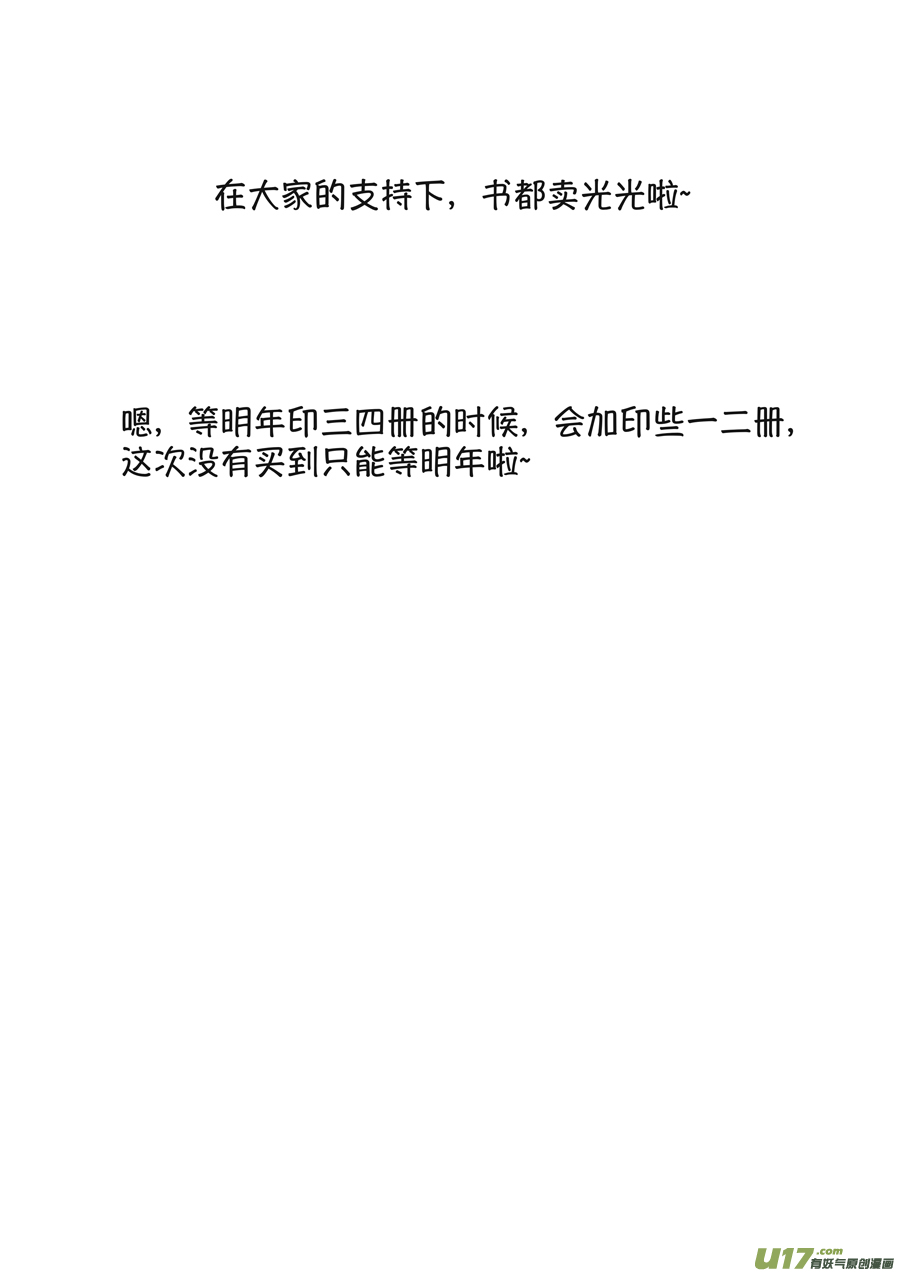 尚善韩漫全集-浪荡官3无删减无遮挡章节图片 