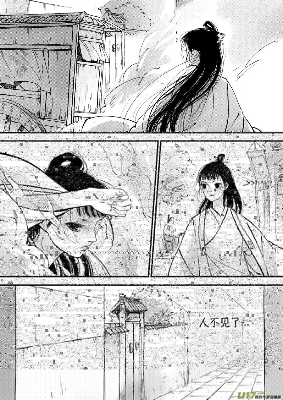 尚善韩漫全集-浪荡官3无删减无遮挡章节图片 