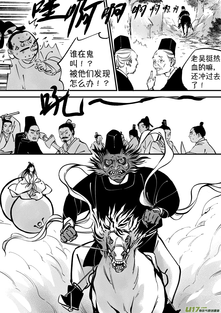 尚善韩漫全集-浪荡官4无删减无遮挡章节图片 