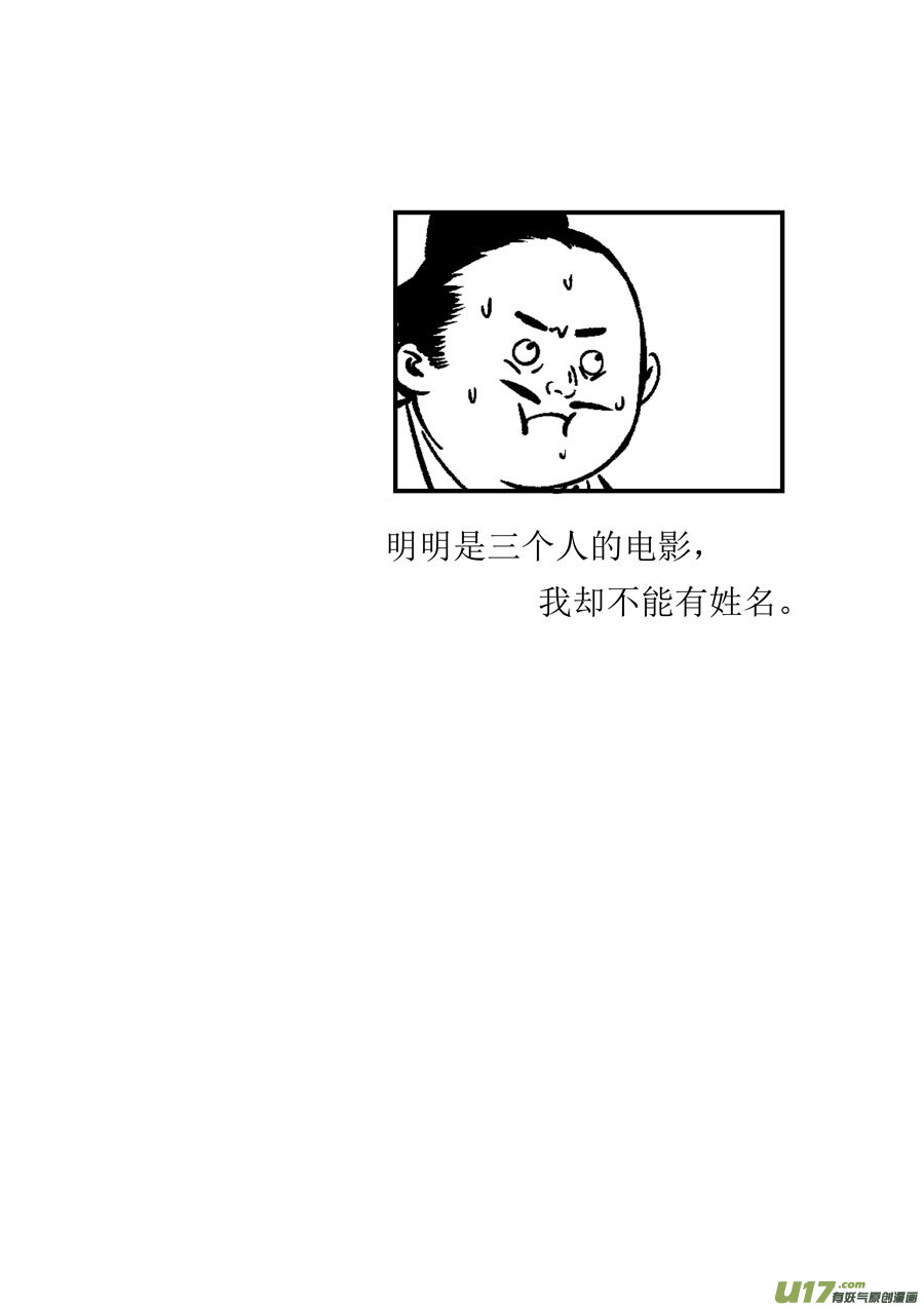 尚善韩漫全集-浪荡官5无删减无遮挡章节图片 