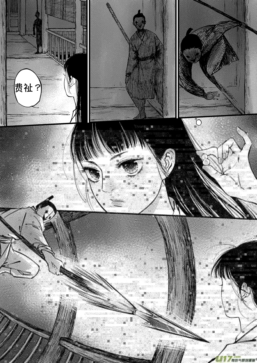 尚善韩漫全集-浪荡官7无删减无遮挡章节图片 