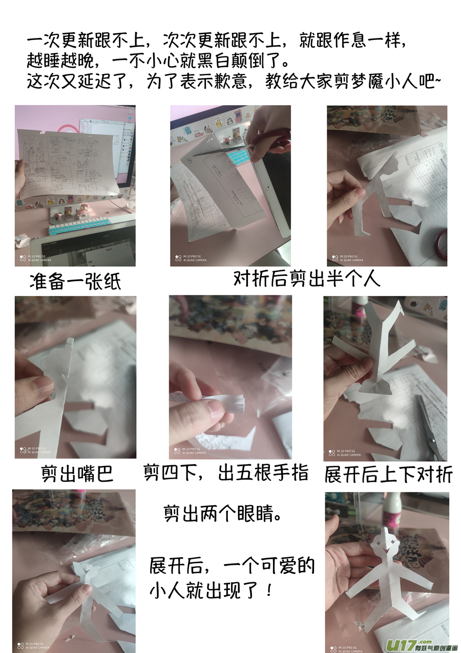 尚善韩漫全集-浪荡官7无删减无遮挡章节图片 