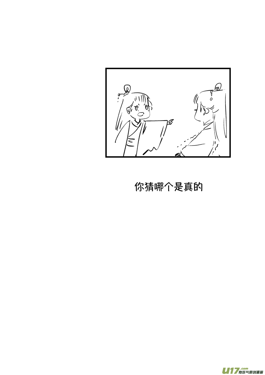 尚善韩漫全集-浪荡官8无删减无遮挡章节图片 