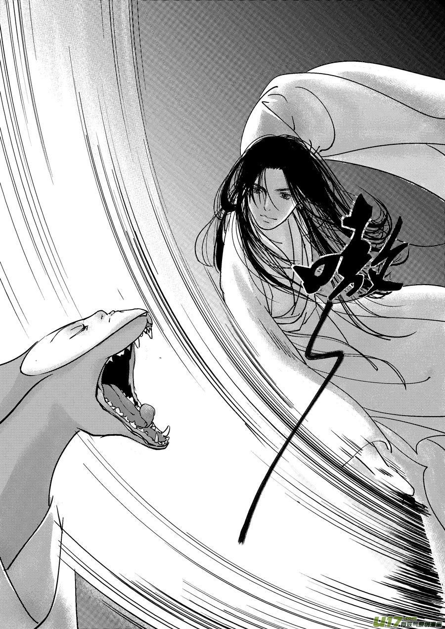 尚善韩漫全集-重置，吃妖怪的女孩3无删减无遮挡章节图片 