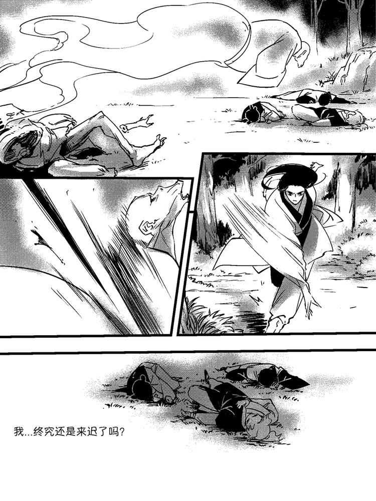 尚善韩漫全集-重置，绑架11无删减无遮挡章节图片 