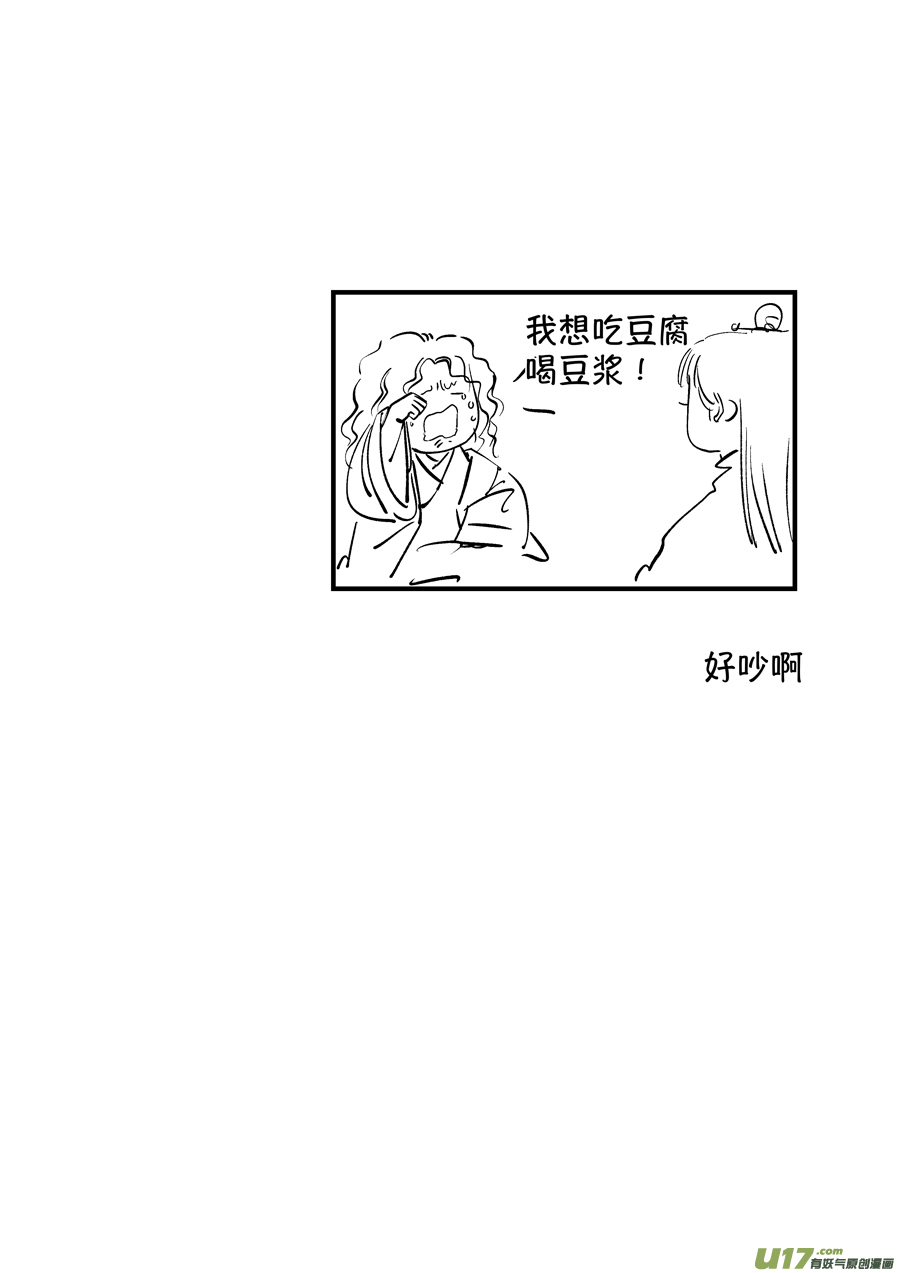 尚善韩漫全集-浪荡官15无删减无遮挡章节图片 