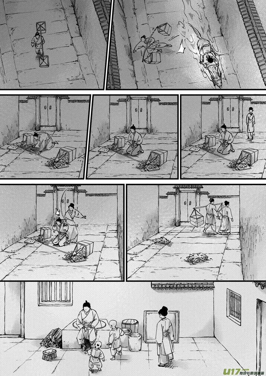 尚善韩漫全集-浪荡官15无删减无遮挡章节图片 