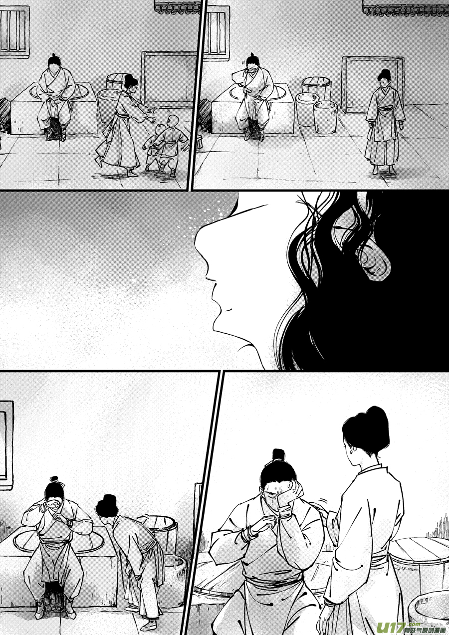 尚善韩漫全集-浪荡官15无删减无遮挡章节图片 