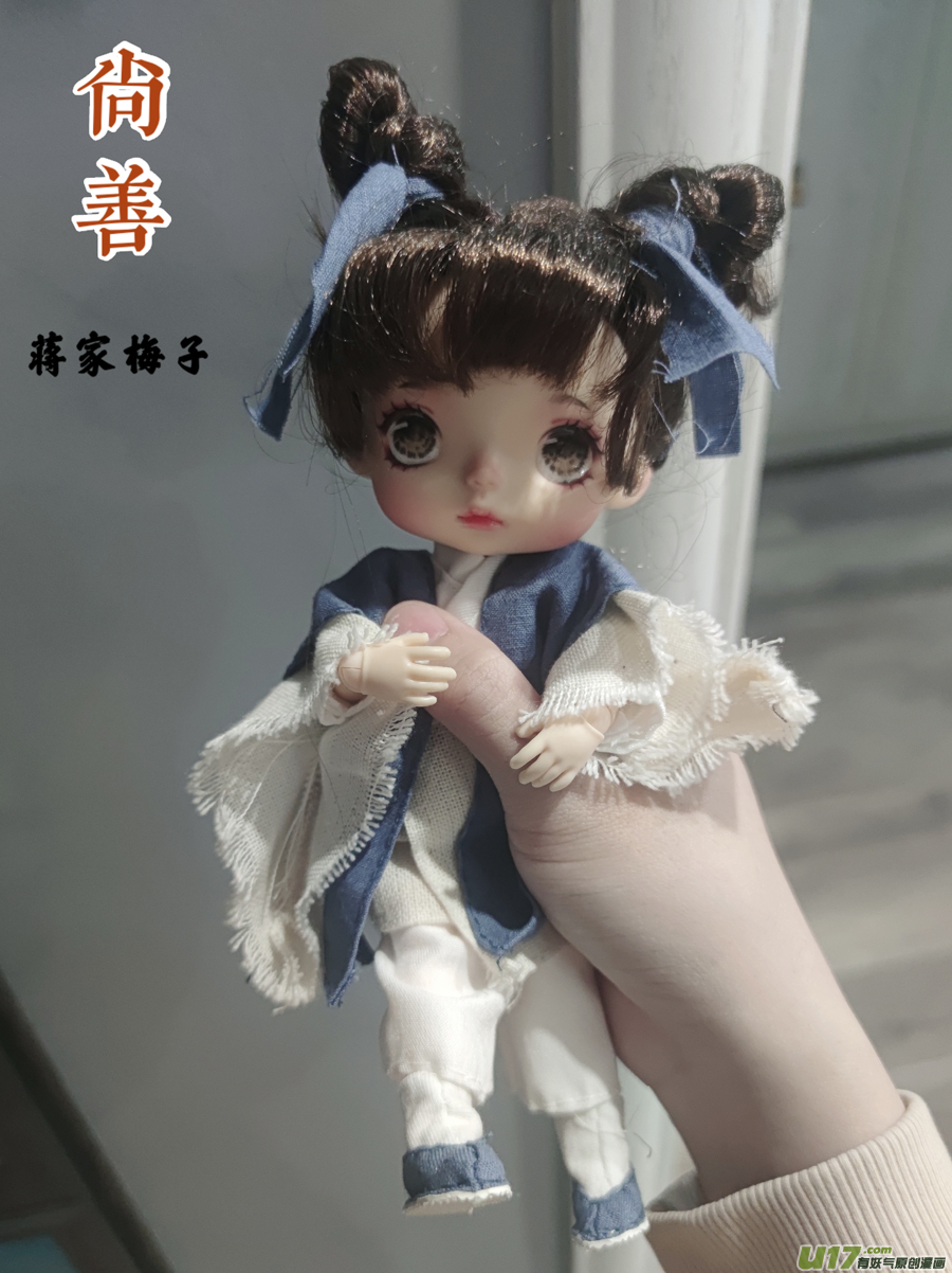 尚善韩漫全集-浪荡官16无删减无遮挡章节图片 