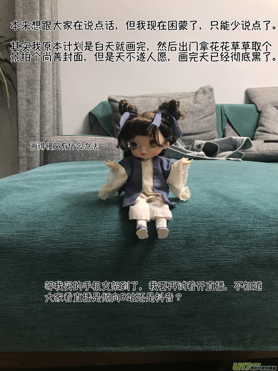 尚善韩漫全集-浪荡官16无删减无遮挡章节图片 