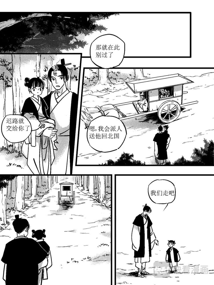 尚善韩漫全集-重置，绑架12无删减无遮挡章节图片 