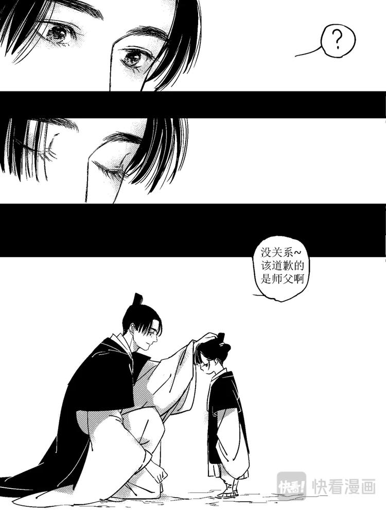 尚善韩漫全集-重置，绑架12无删减无遮挡章节图片 