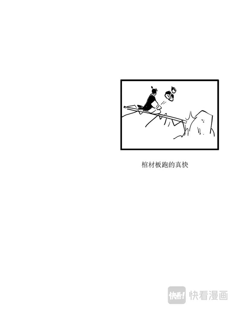 尚善韩漫全集-重置，绑架12无删减无遮挡章节图片 