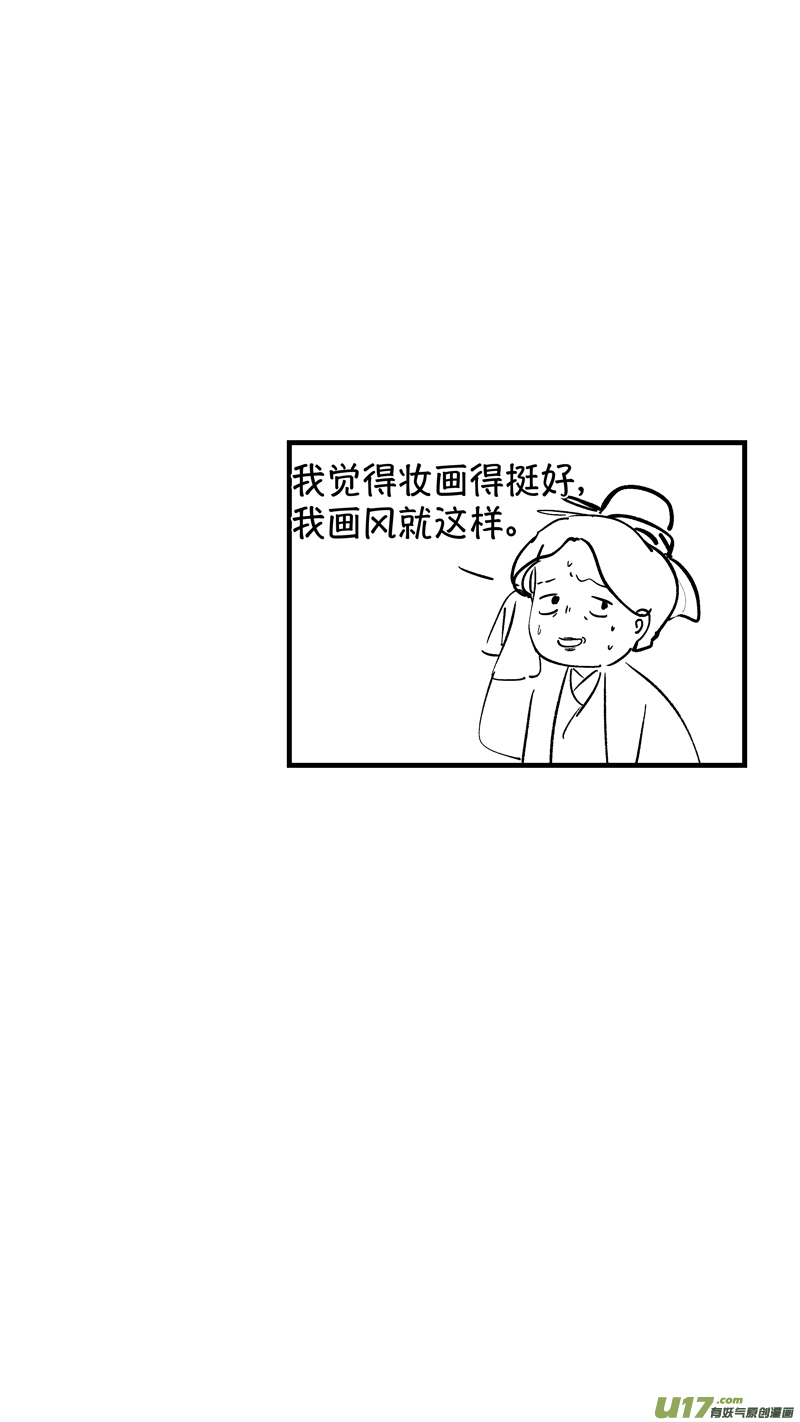 尚善韩漫全集-仙镜湖7无删减无遮挡章节图片 
