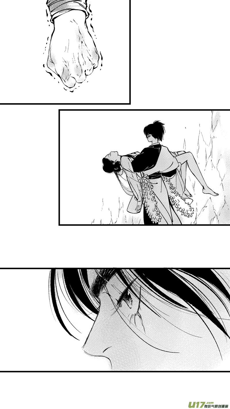 尚善韩漫全集-仙镜湖12无删减无遮挡章节图片 