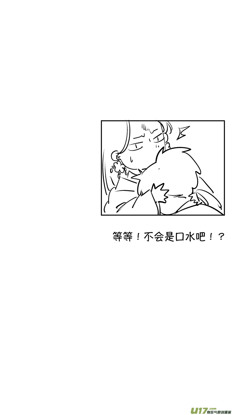 尚善韩漫全集-仙镜湖15无删减无遮挡章节图片 