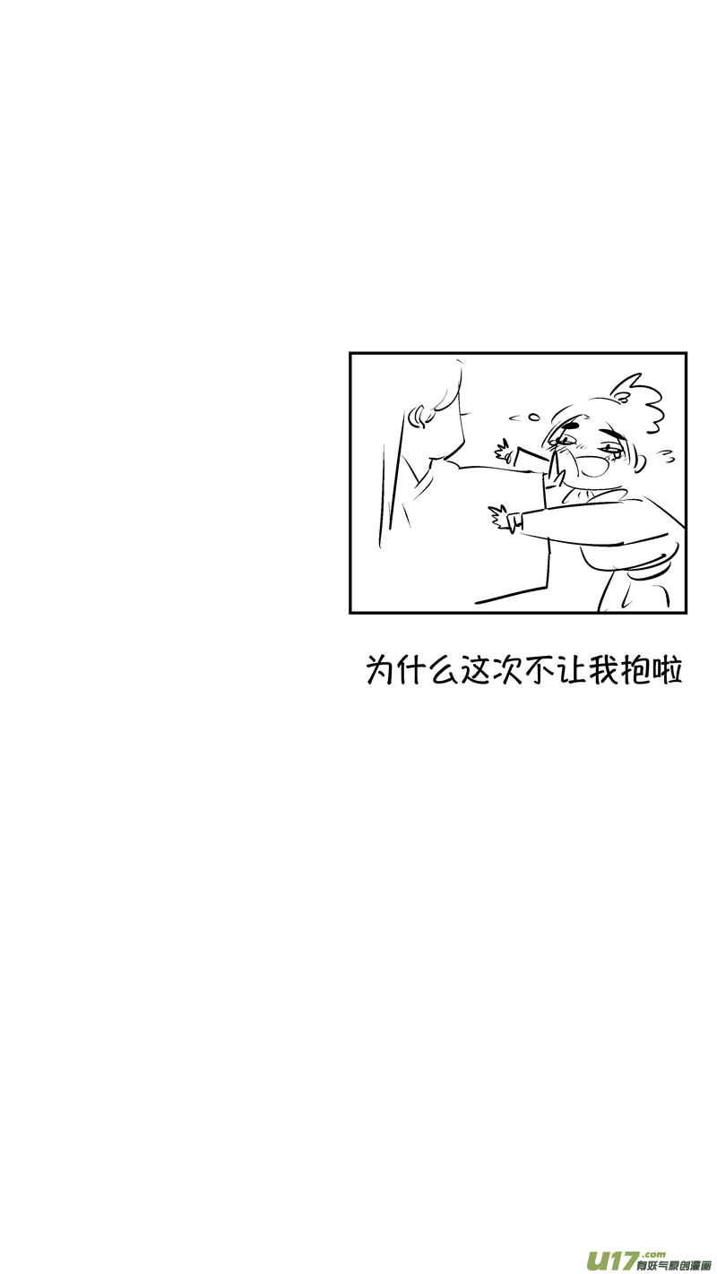 尚善韩漫全集-仙镜湖18无删减无遮挡章节图片 