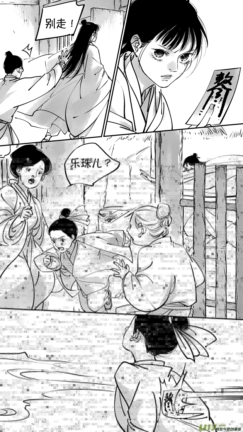 尚善韩漫全集-报庙3无删减无遮挡章节图片 