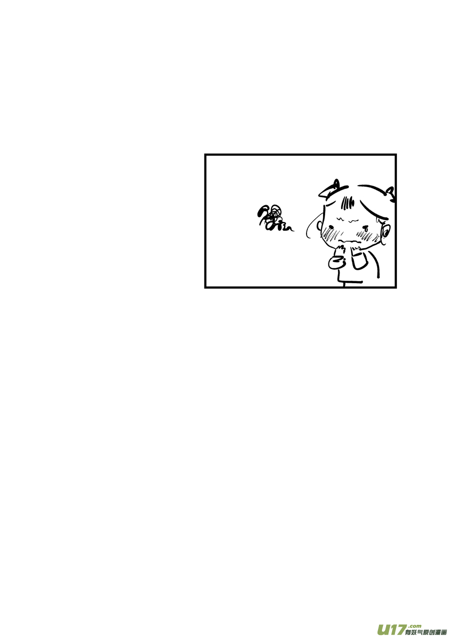 尚善韩漫全集-熊重置2无删减无遮挡章节图片 