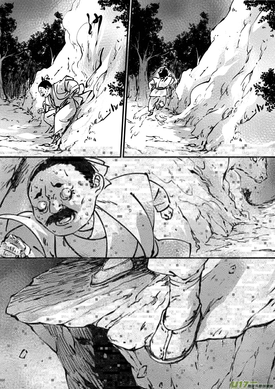 尚善韩漫全集-熊重置5无删减无遮挡章节图片 