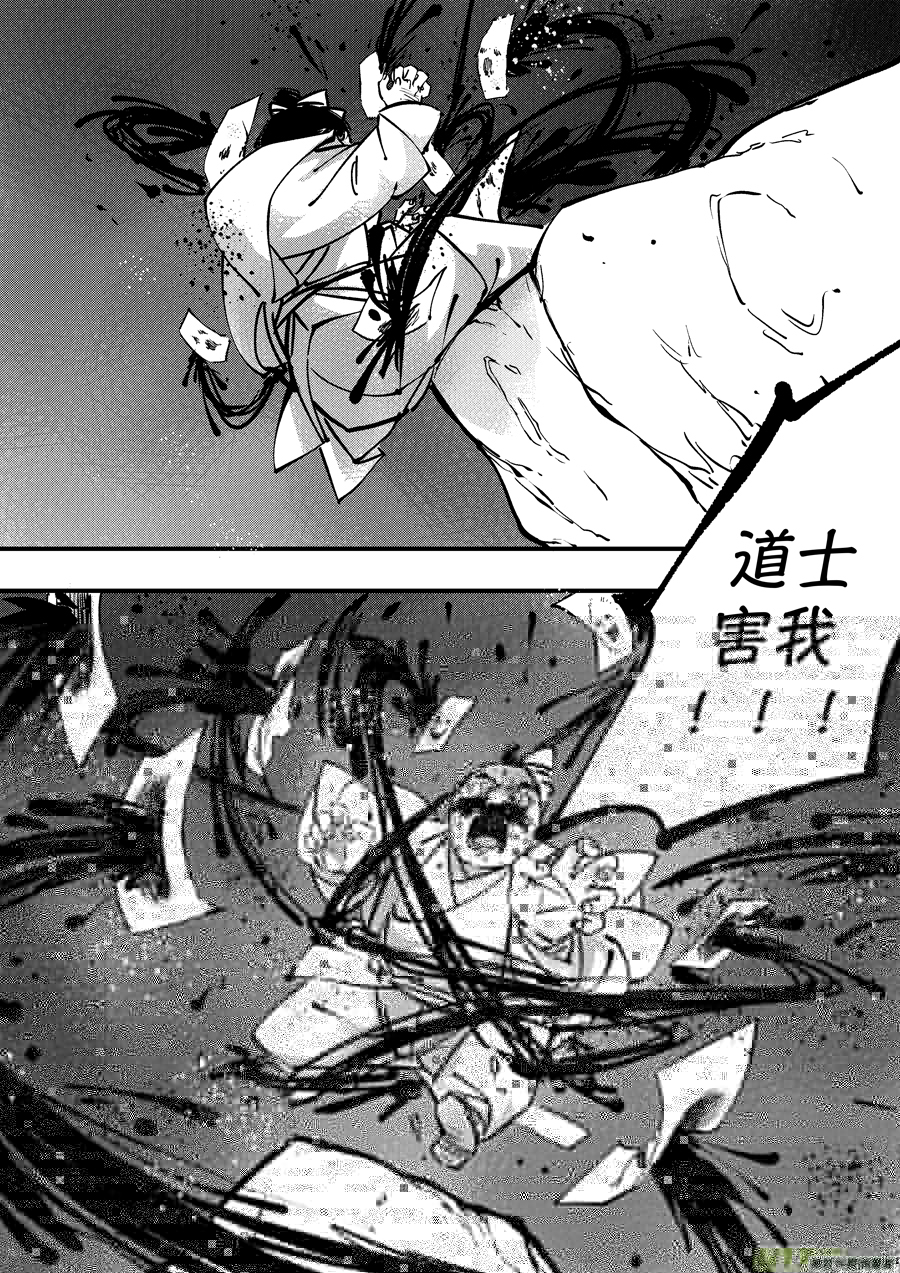 尚善韩漫全集-熊重置8无删减无遮挡章节图片 
