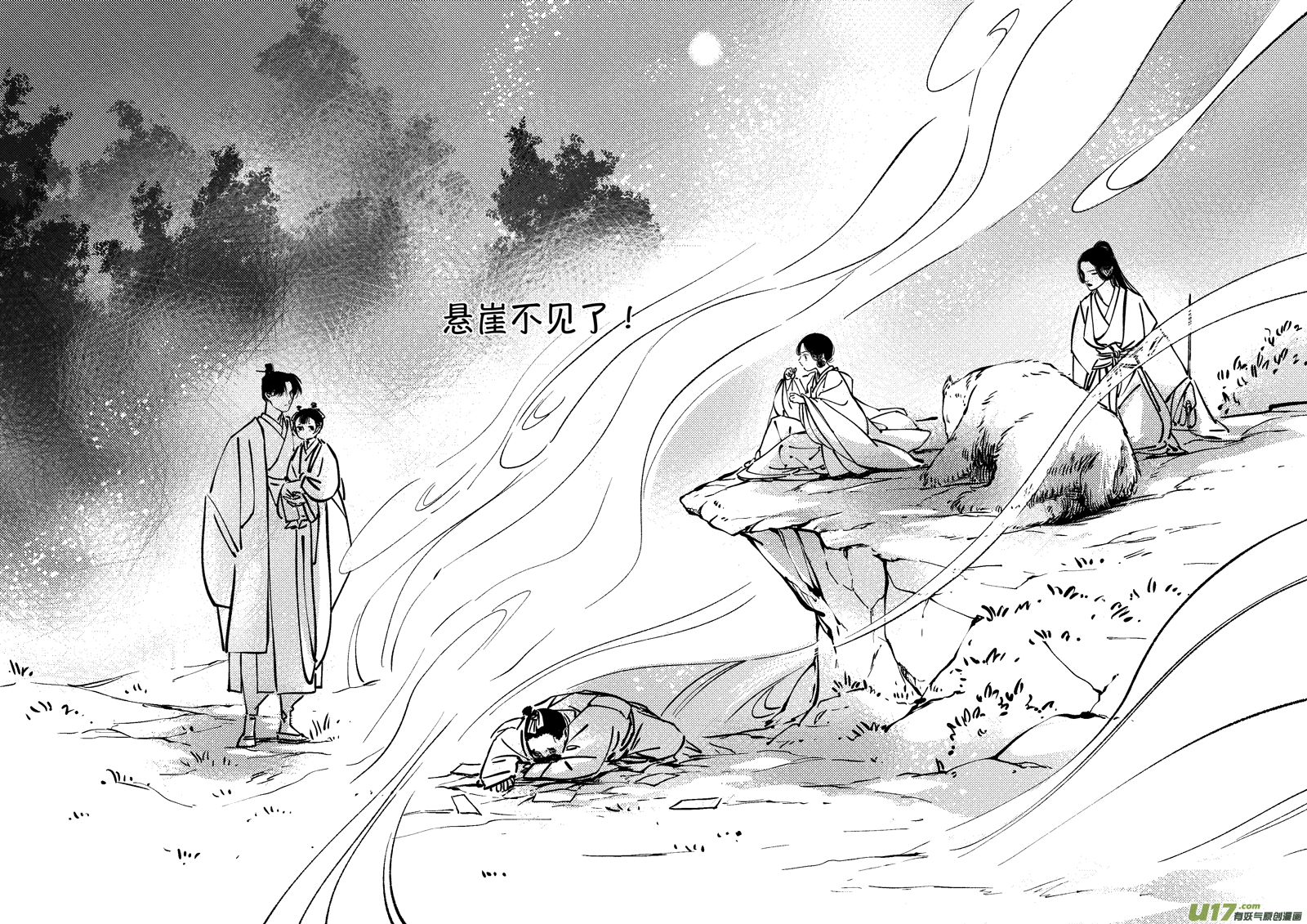 尚善韩漫全集-熊重置8无删减无遮挡章节图片 