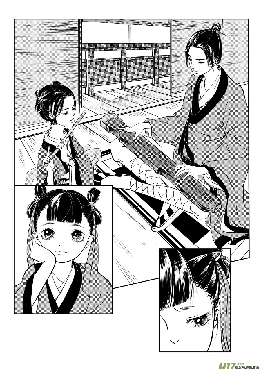 尚善韩漫全集-鬼托生1无删减无遮挡章节图片 