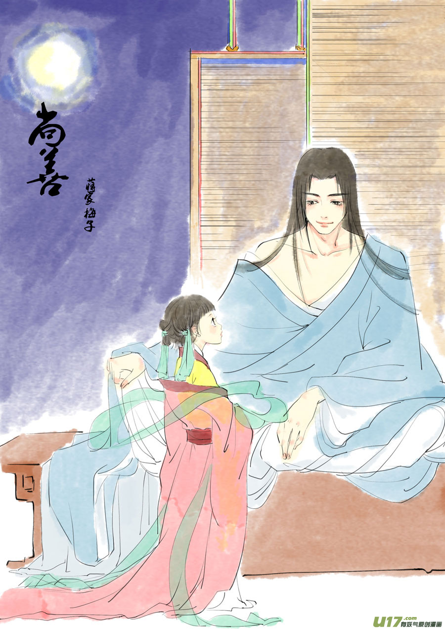 尚善韩漫全集-鬼托生2无删减无遮挡章节图片 