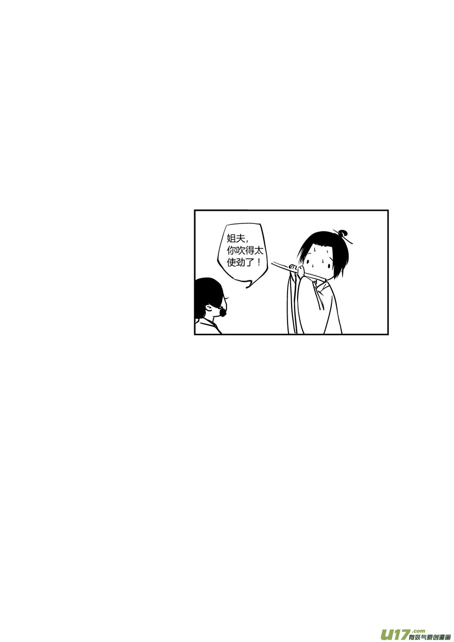 尚善韩漫全集-鬼托生4无删减无遮挡章节图片 