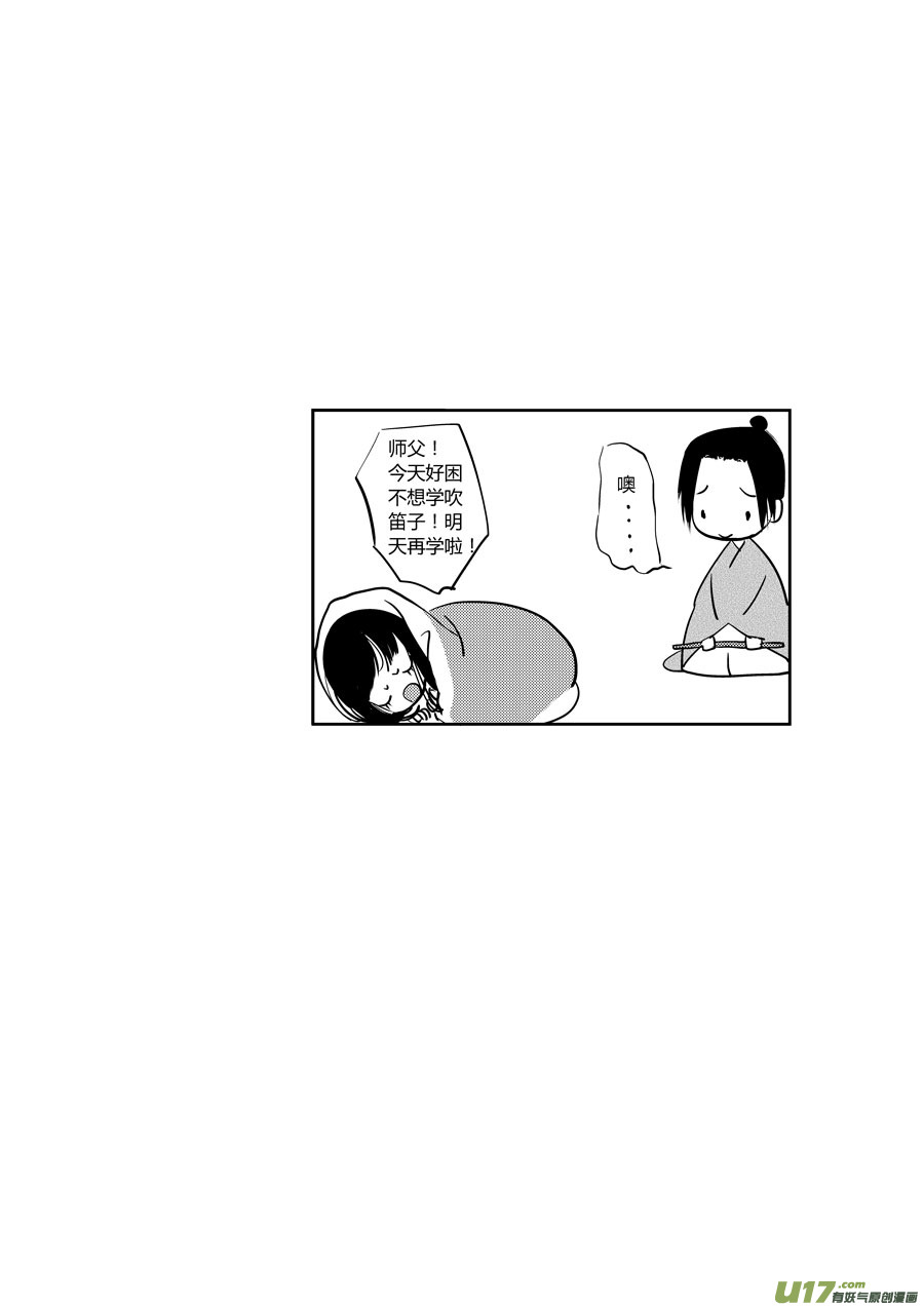尚善韩漫全集-鬼托生5无删减无遮挡章节图片 