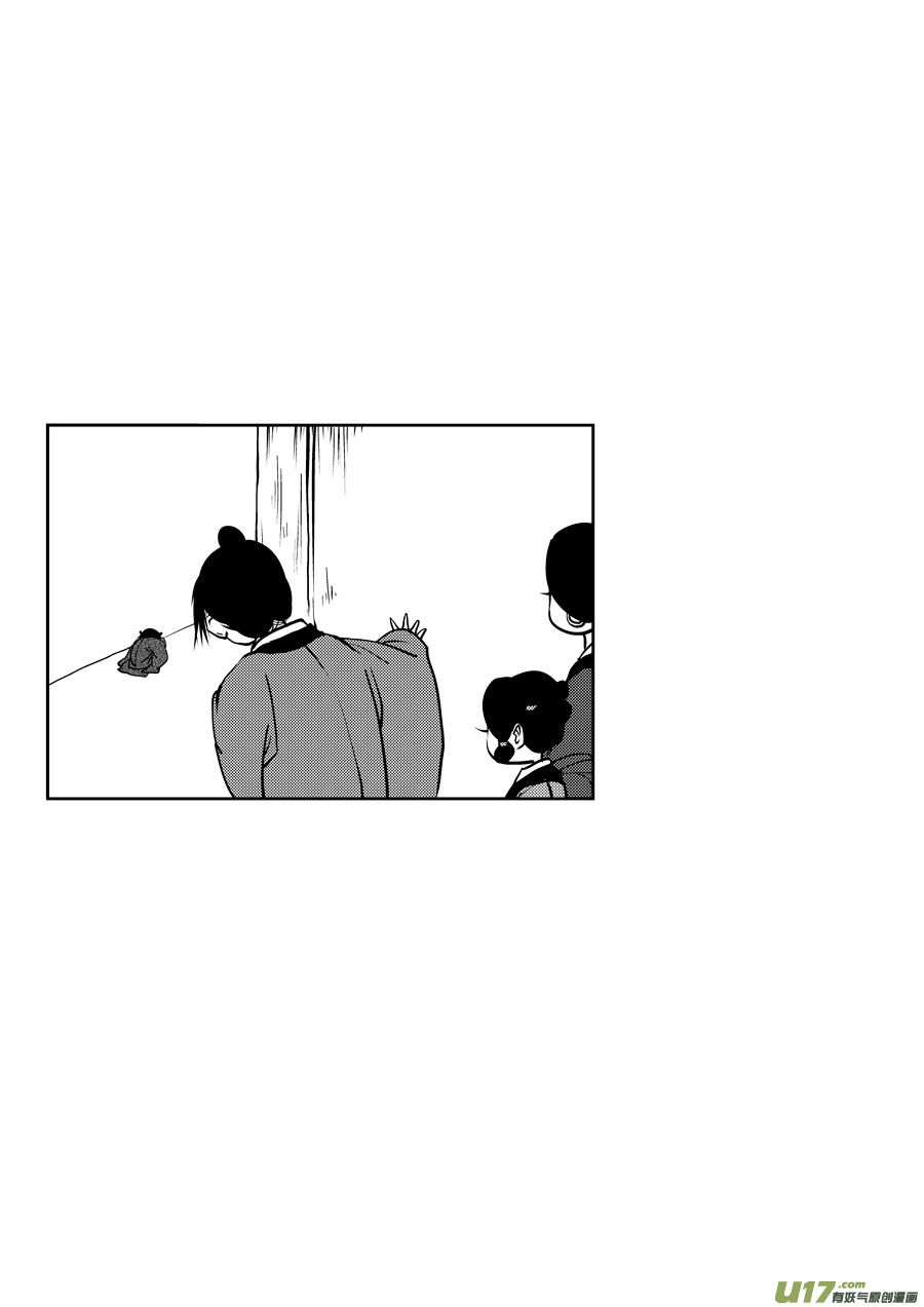 尚善韩漫全集-鬼托生8无删减无遮挡章节图片 
