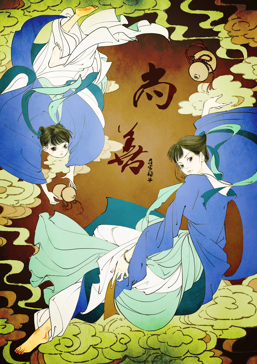 尚善韩漫全集-鬼托生9无删减无遮挡章节图片 