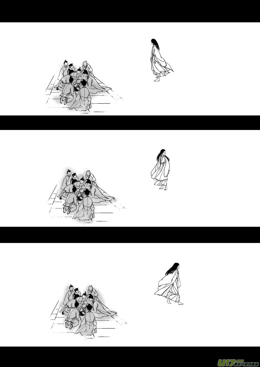 尚善韩漫全集-鬼托生9无删减无遮挡章节图片 