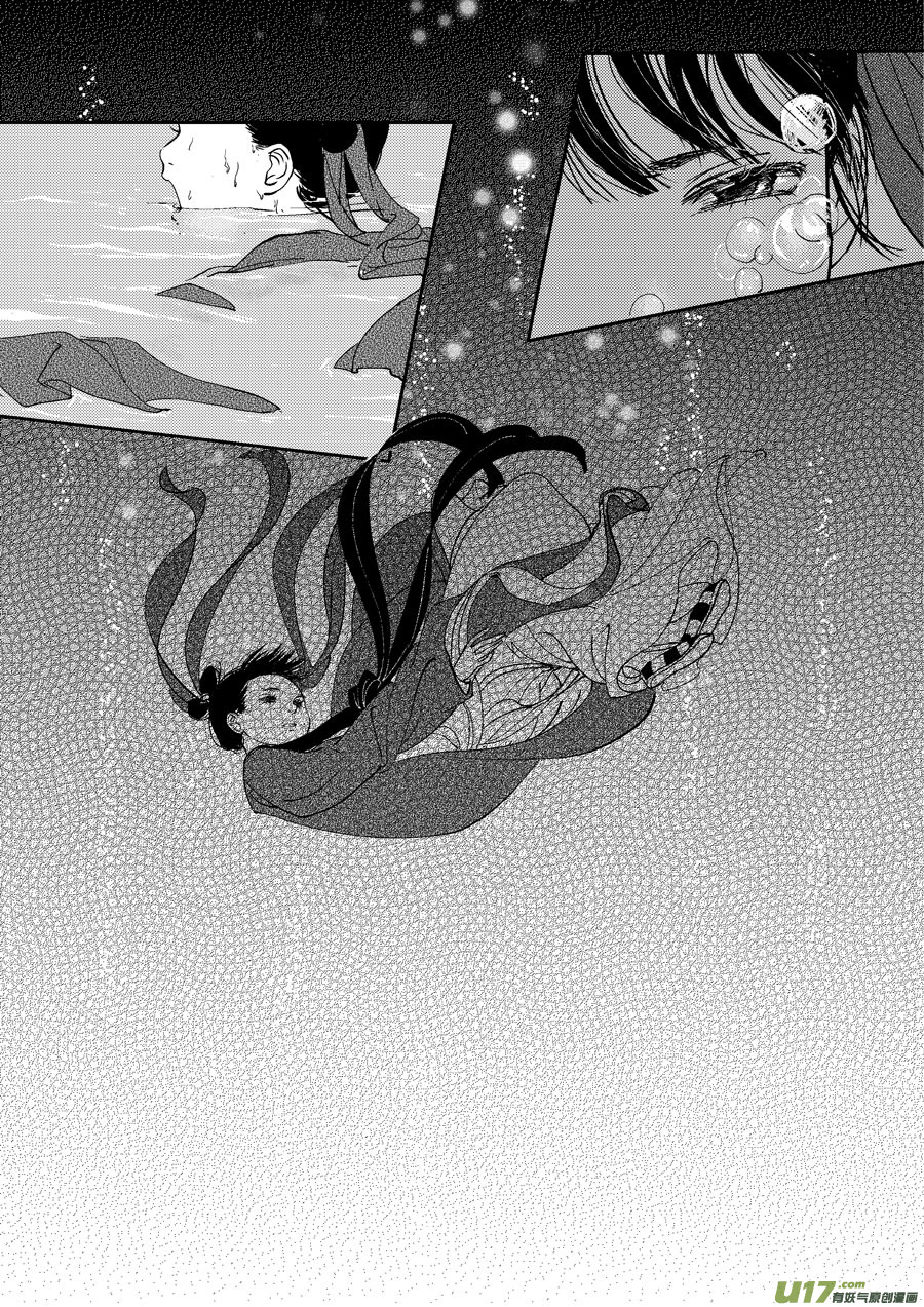 尚善韩漫全集-鬼托生9无删减无遮挡章节图片 