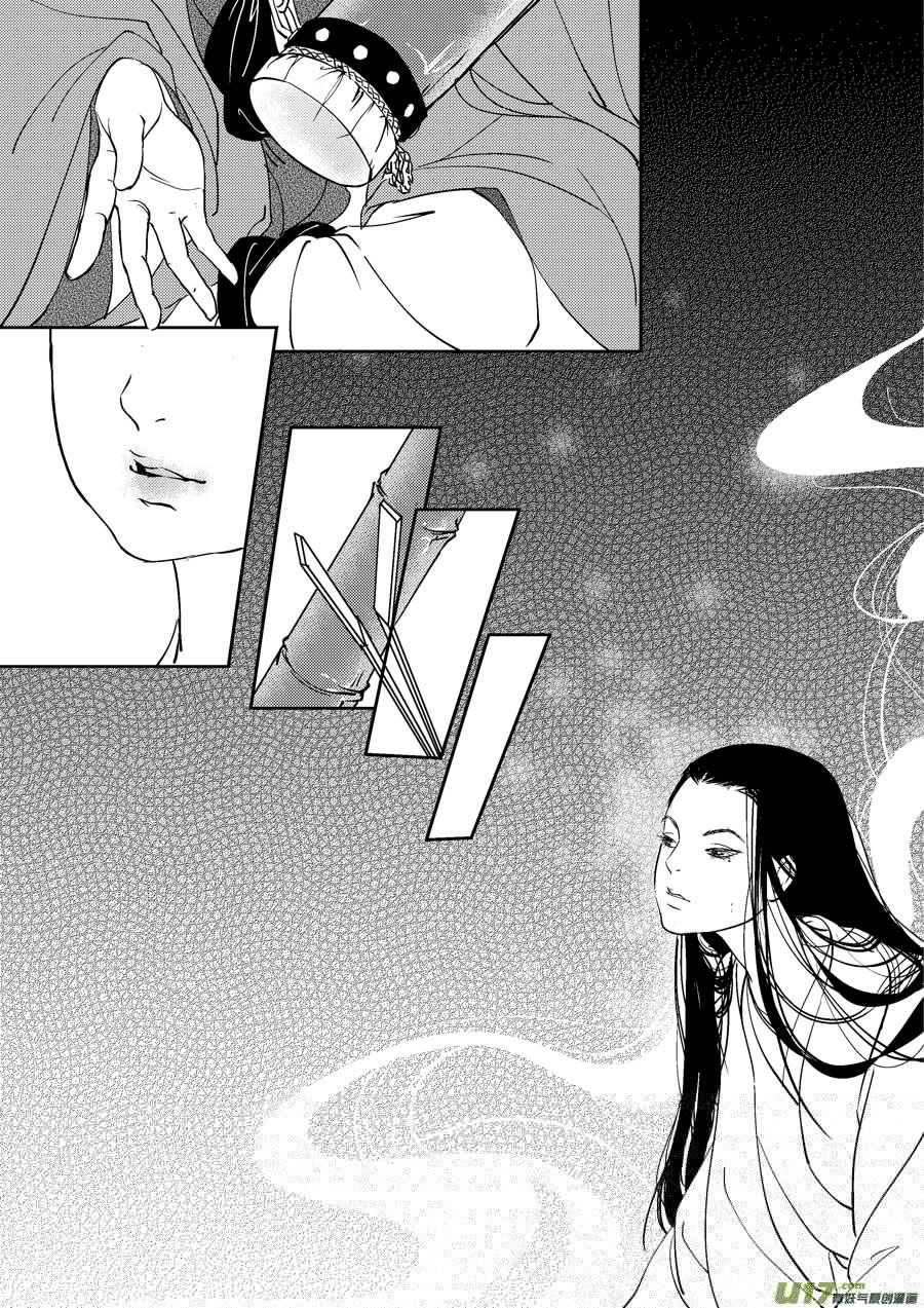 尚善韩漫全集-鬼托生10a无删减无遮挡章节图片 