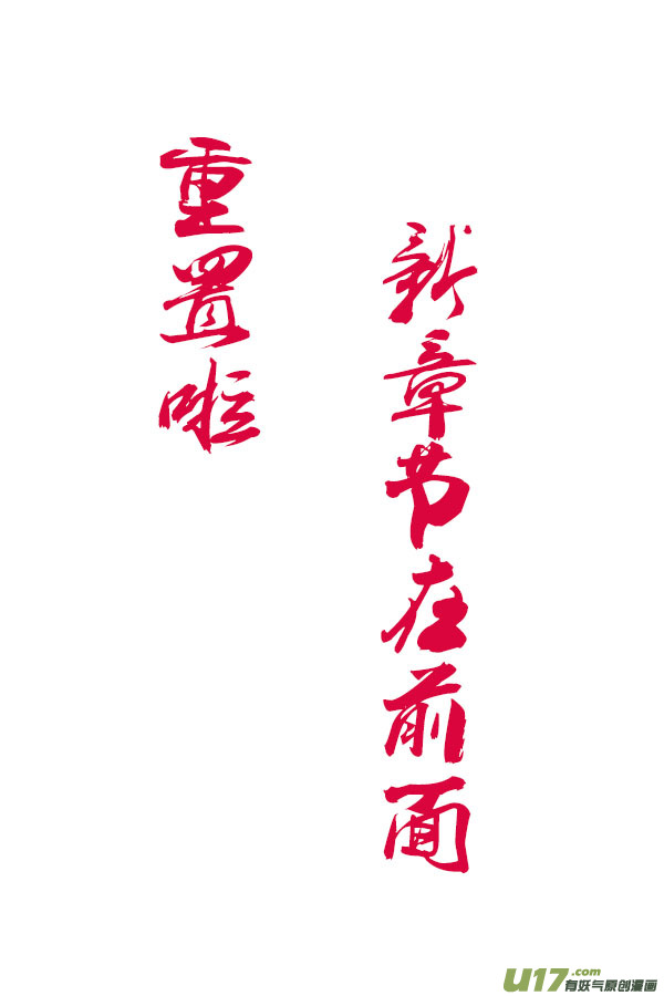 尚善韩漫全集-鬼托生10b无删减无遮挡章节图片 