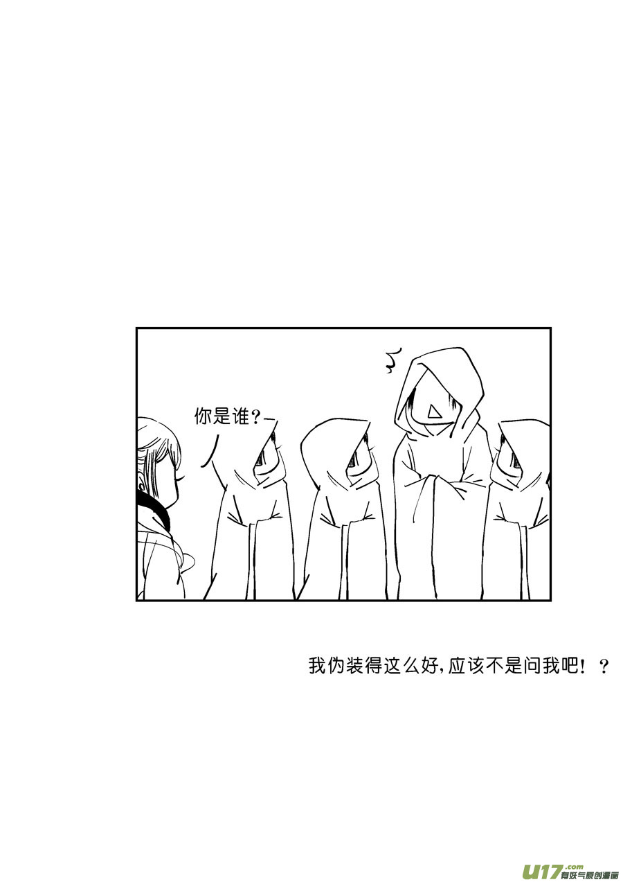 尚善韩漫全集-哑僧2无删减无遮挡章节图片 