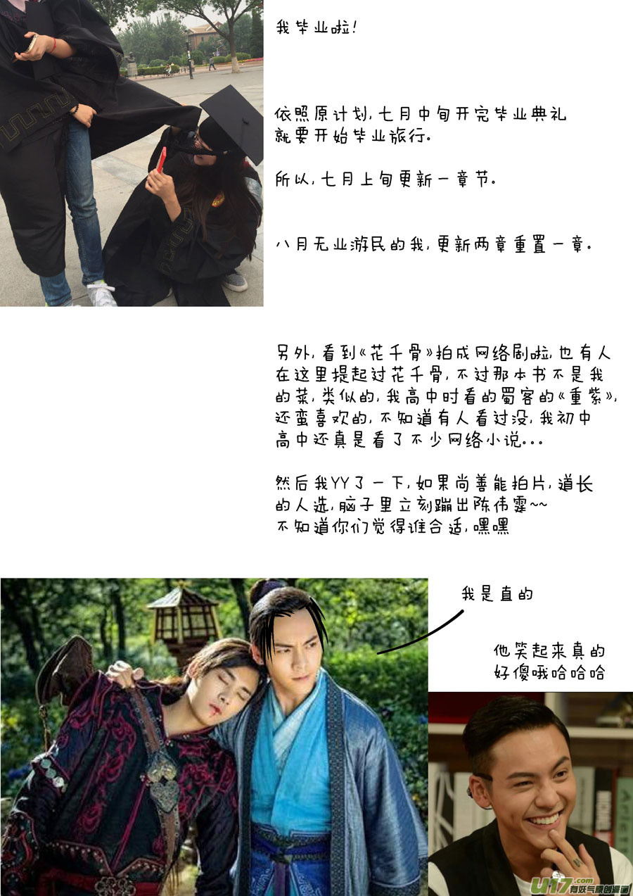 尚善韩漫全集-哑僧2无删减无遮挡章节图片 