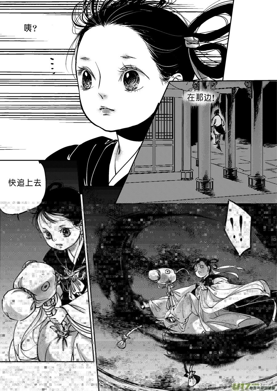 尚善韩漫全集-哑僧2无删减无遮挡章节图片 