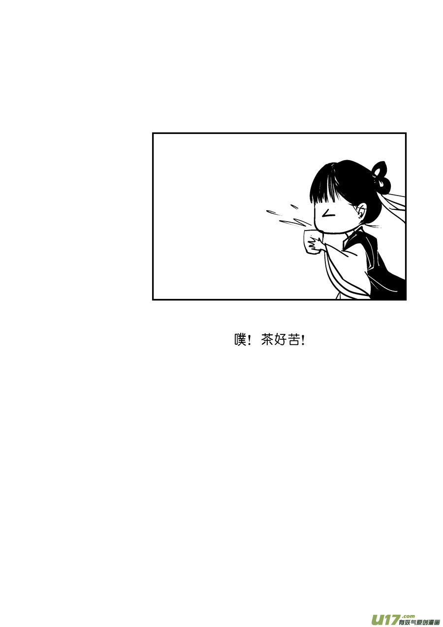尚善韩漫全集-哑僧5无删减无遮挡章节图片 
