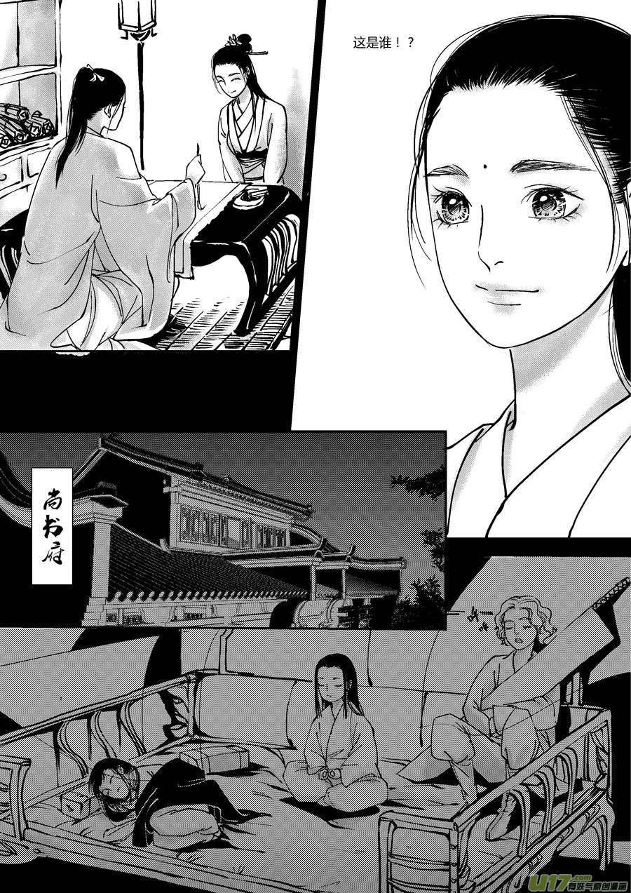 尚善韩漫全集-哑僧8无删减无遮挡章节图片 