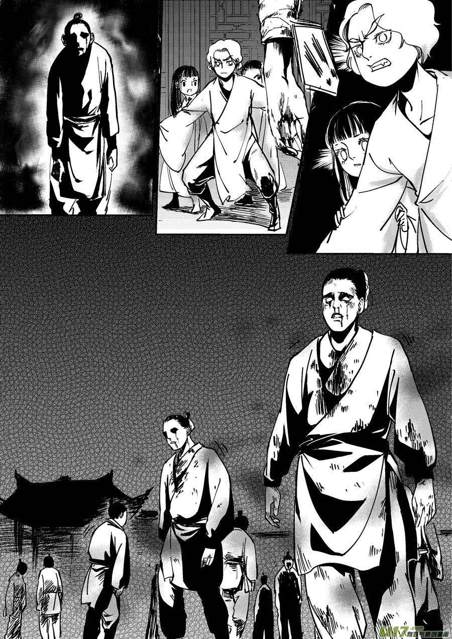 尚善韩漫全集-哑僧9无删减无遮挡章节图片 